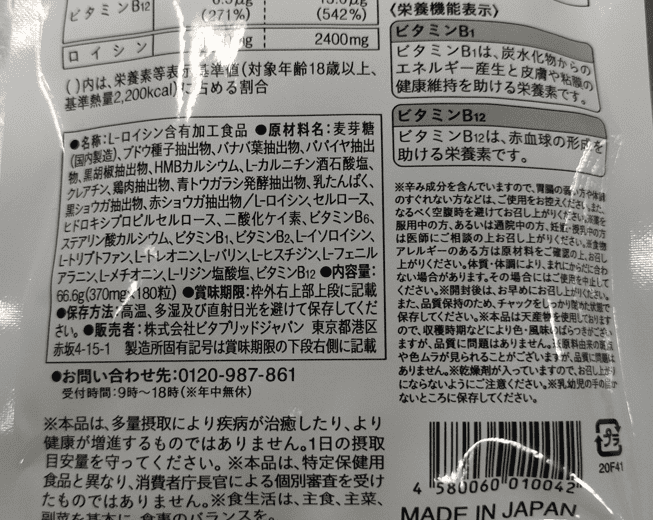 ザ パーフェクトルーティン に副作用はあるの 安全性を検証 美容と健康とビタミンc