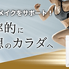 TPR_top8