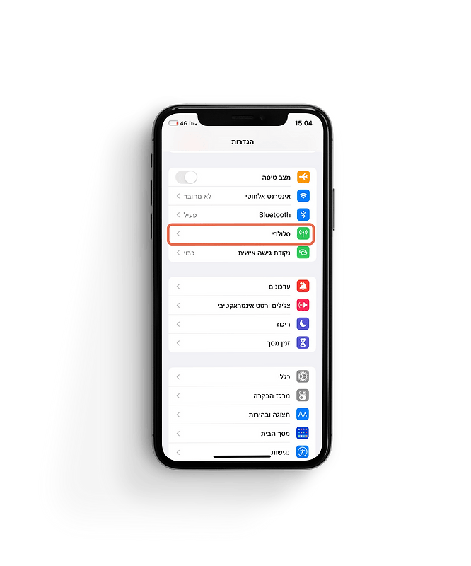 נכנסים להגדרות ולוחצים > "סלולרי"